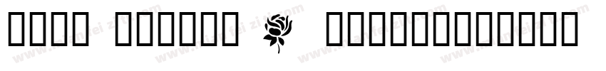 rose ruzaig Reqular字体转换
